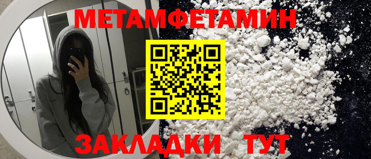 Амфетамин  Amphetamine Розовый  Вход с VPN  Копейск 