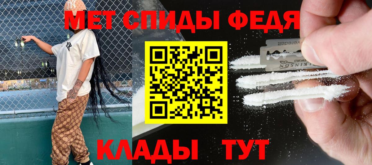 Amphetamine 98% Копейск