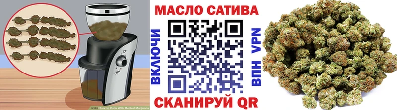 Печенье с ТГК конопля закладка Копейск