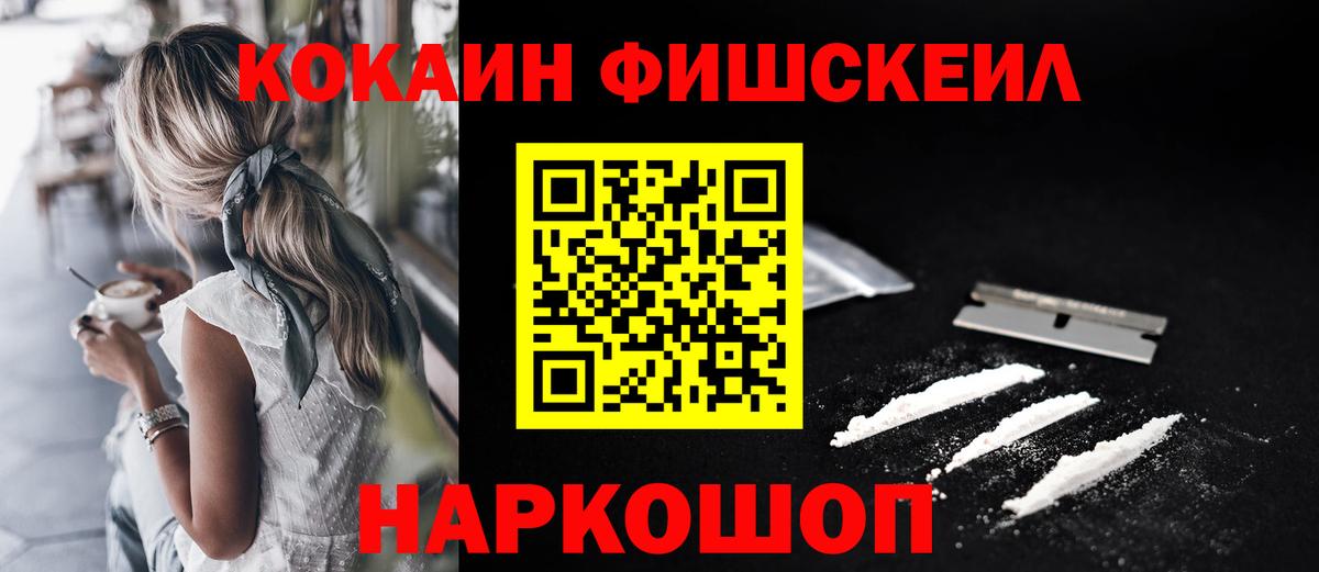 КОКАИН 99% Копейск