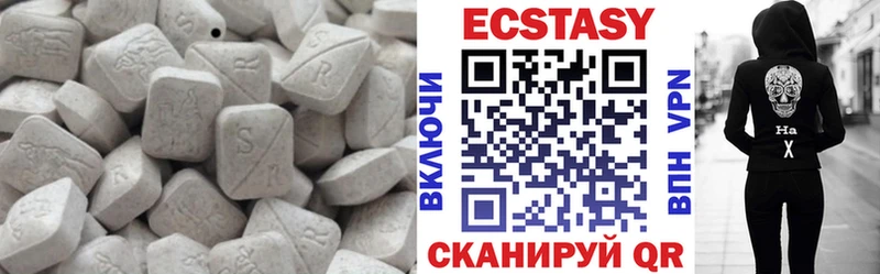 Экстази XTC  МЕГА вход  Копейск 
