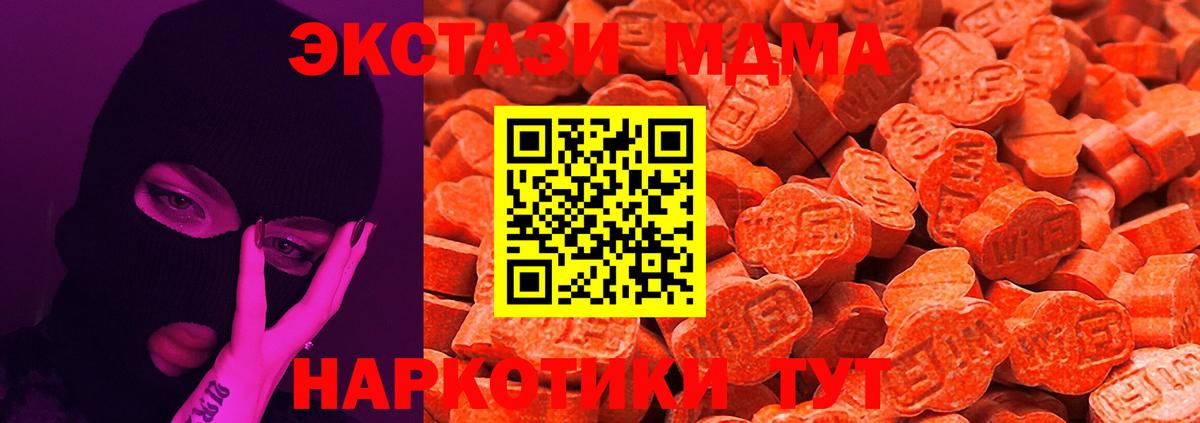 Ecstasy VHQ  блэк спрут   ЭКСТАЗИ Punisher  ЭКСТАЗИ  Копейск  Вход с VPN  где найти наркотики 