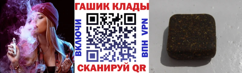 mega зеркало  Копейск  ГАШИШ Изолятор 