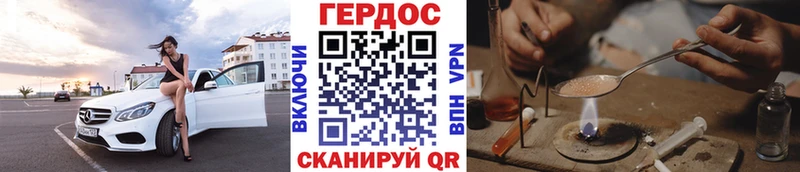 ГЕРОИН афганец  где найти наркотики  Копейск 