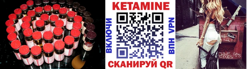 Кетамин ketamine  где найти наркотики  Копейск 