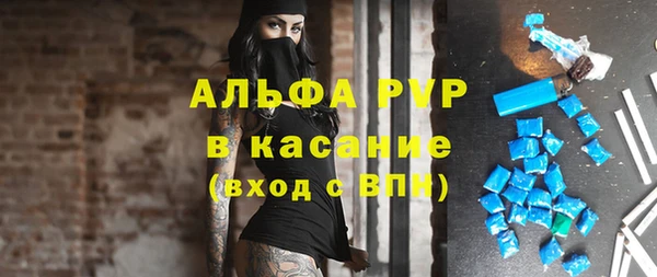 гидропоника Абаза