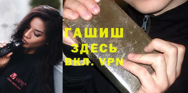 гашик Абинск