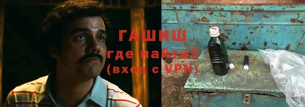 мефедрон VHQ Алексин
