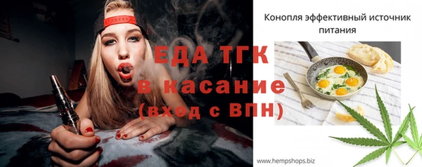 гидропоника Абаза