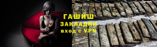 гашик Абинск