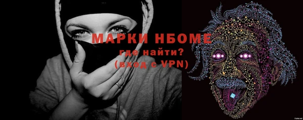 марки nbome Абдулино