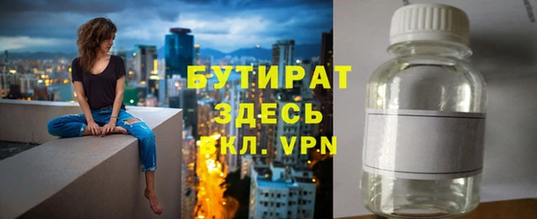 марки nbome Абдулино