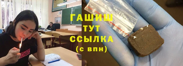 гидропоника Абаза