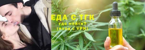 марки nbome Абдулино