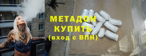 гидропоника Абаза