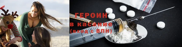 гидропоника Абаза