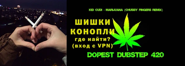 марки nbome Абдулино