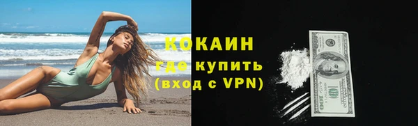 гашик Абинск