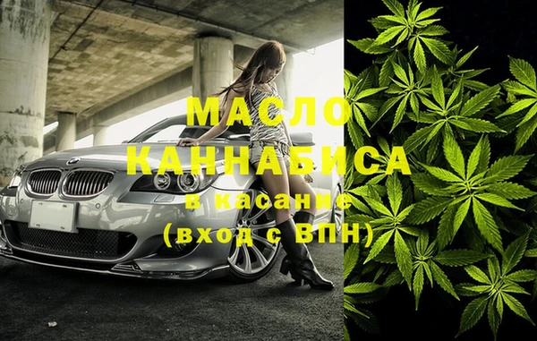 мефедрон VHQ Алексин