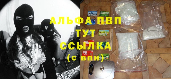 apvp Алексеевка