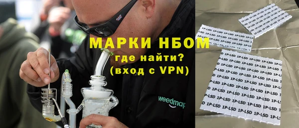 марки nbome Абдулино