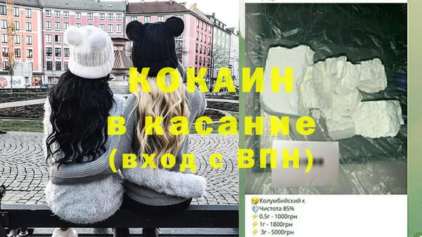 марки nbome Абдулино