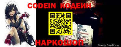 соль курить ск Боровичи