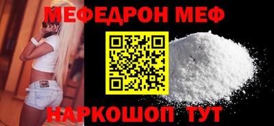 мет Братск