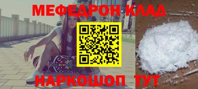 соль курить ск Боровичи