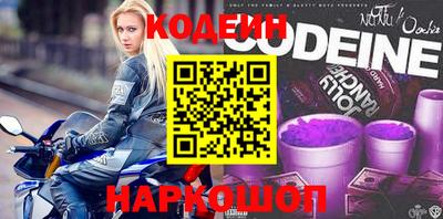 соль курить ск Белореченск