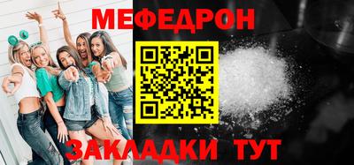 соль курить ск Боровичи