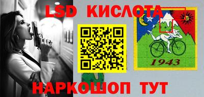 экстази Белорецк