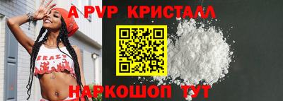 бутират Брянск