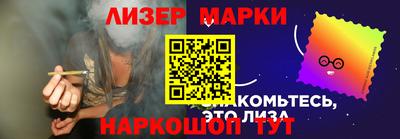 экстази Белорецк