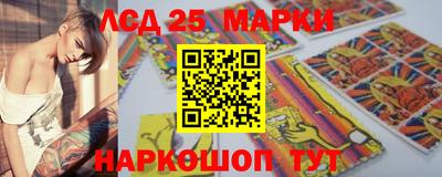 соль курить ск Белореченск