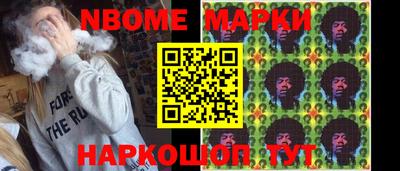 соль курить ск Боровичи