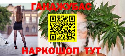 мет Братск