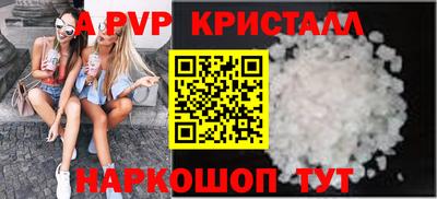 бутират Брянск