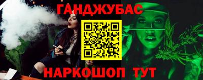 мет Братск