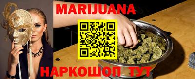 кокс Бердск