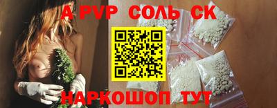бутират Брянск