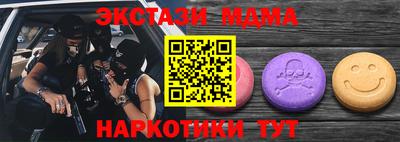 соль курить ск Белореченск