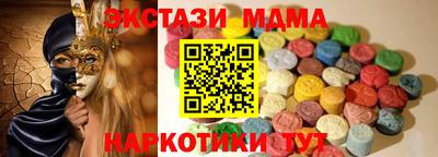 кокс Бердск