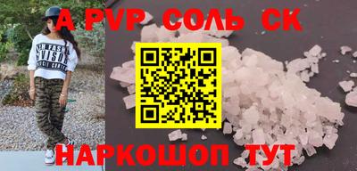 экстази Белорецк