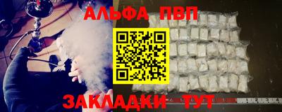 экстази Белорецк