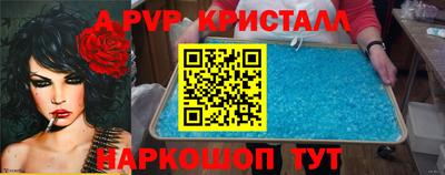 соль курить ск Боровичи