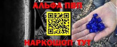 экстази Белорецк
