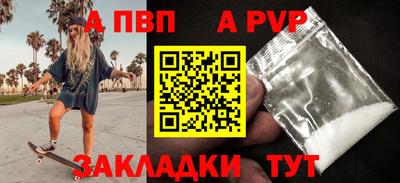 соль курить ск Боровичи