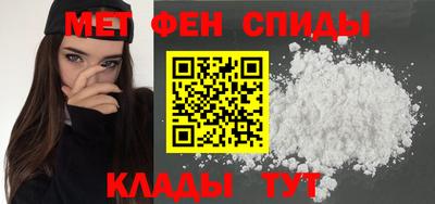 мет Братск