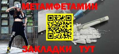 соль курить ск Боровичи